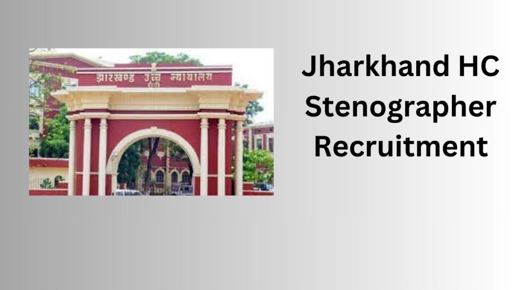 Jharkhand HC Stenographer Recruitment 