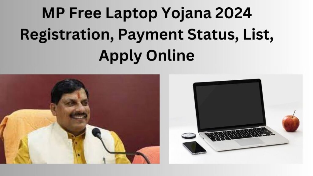 MP Free Laptop Yojana 2024
